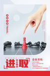 勵(lì)志海報(bào)