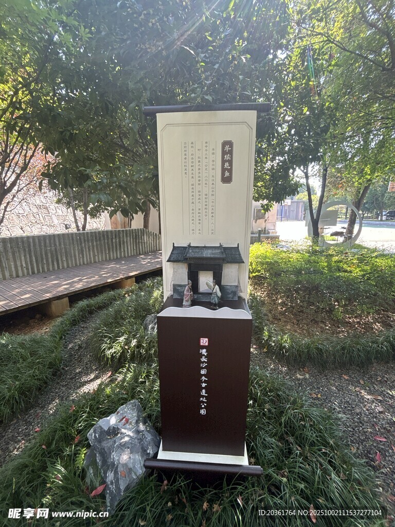 戶外復(fù)古電器設(shè)備展示
