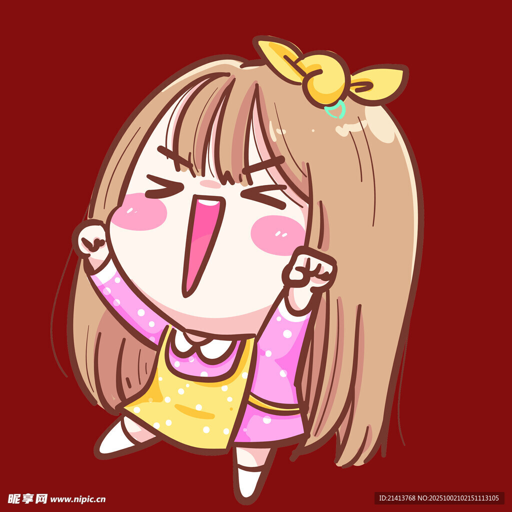 可愛卡通女孩開心歡呼