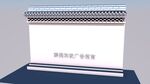 簡約風戶外廣告燈箱設計