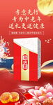 中秋節(jié)活動(dòng)海報(bào)