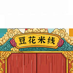 AI生畫(huà)