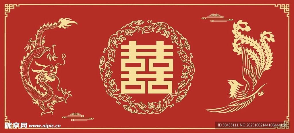 結(jié)婚背景