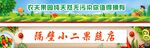 生態(tài)果園新鮮水果店