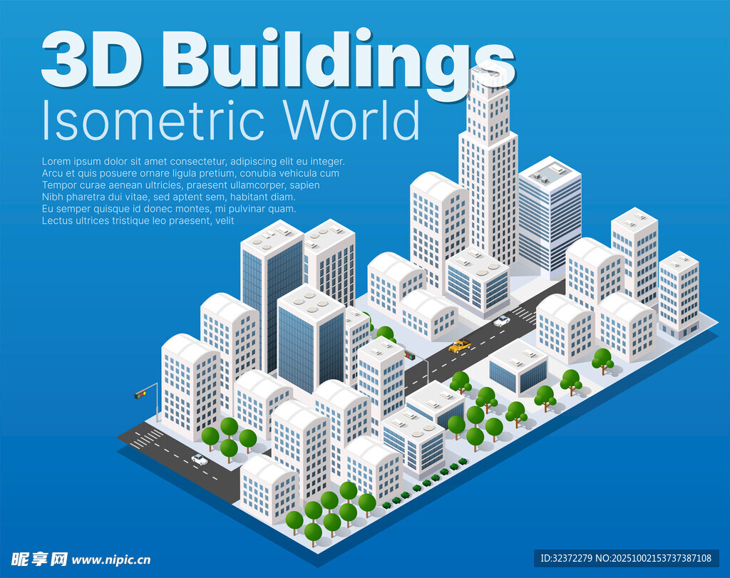 3D等距視角城市建筑群