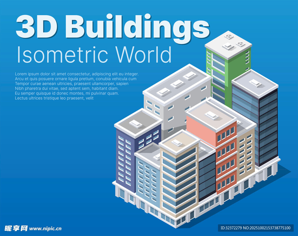 3D等距建筑世界