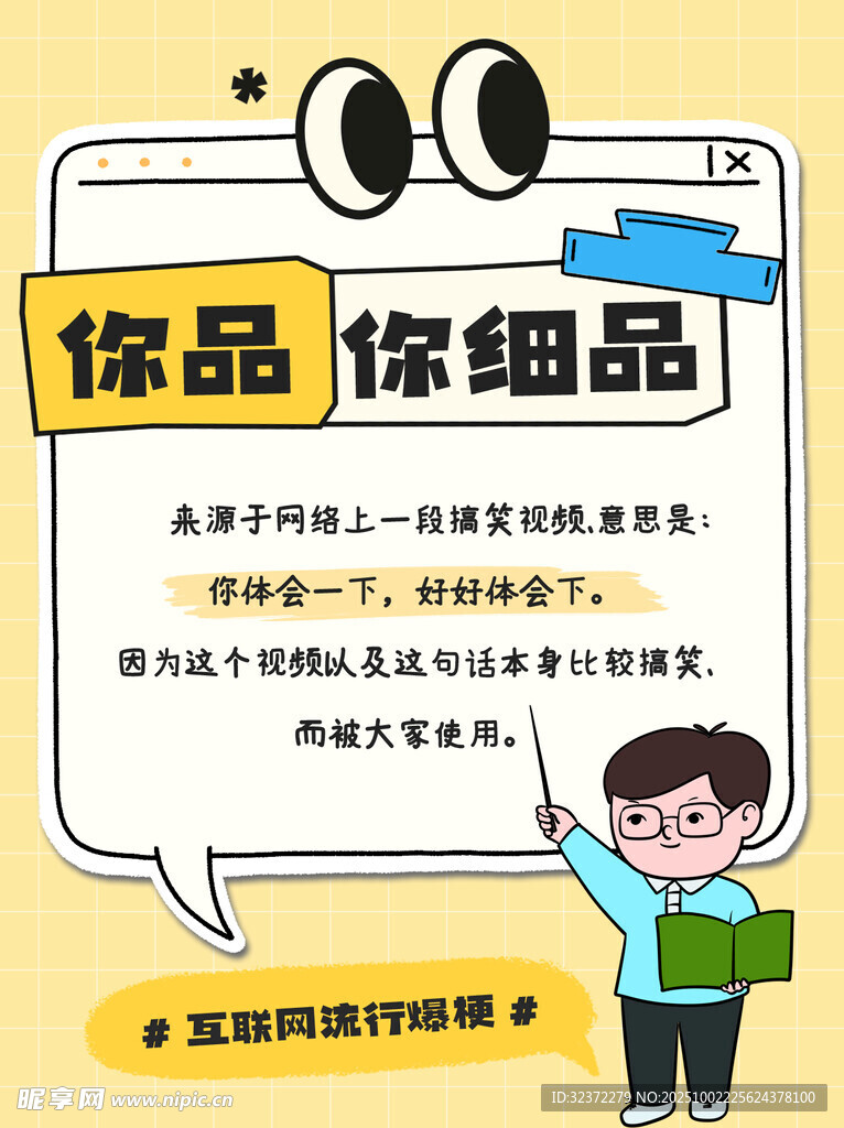品讀佳品  開啟智慧之旅