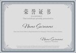 榮譽(yù)證書模板