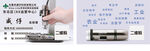 科技卡片不干膠電子名片設(shè)計(jì)名片