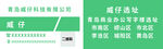 科技卡片不干膠電子名片設(shè)計(jì)名片