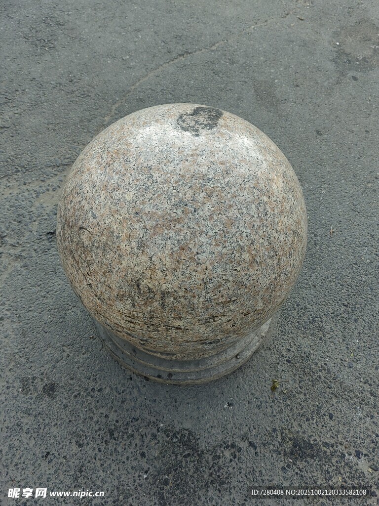 古樸石球