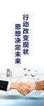 共贏 公司標(biāo)語 