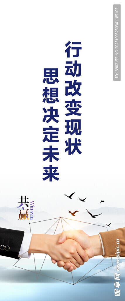共贏 公司標(biāo)語(yǔ) 