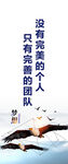 企業(yè)標(biāo)語 力量 融合 伙伴 集