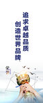 品質(zhì) 追求 企業(yè)標(biāo)語