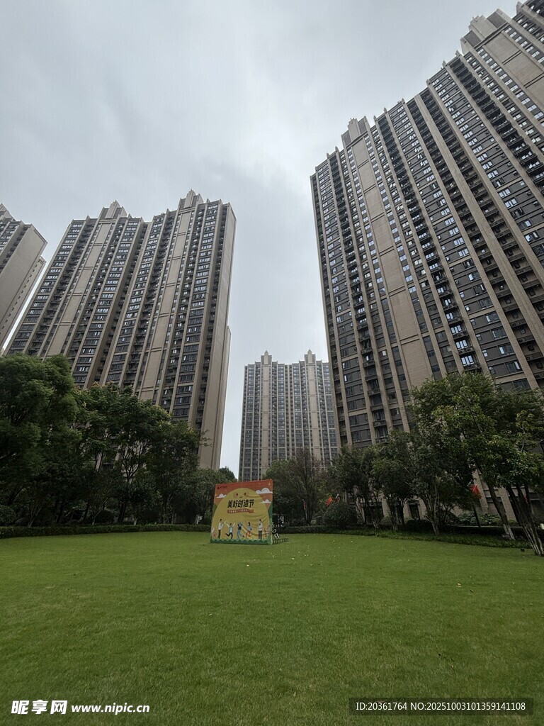 城市草坪旁的高層住宅區(qū)