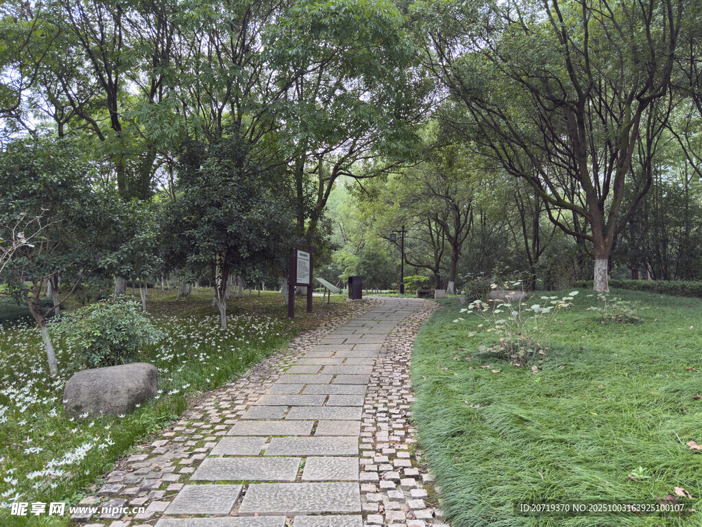 美麗洲公園