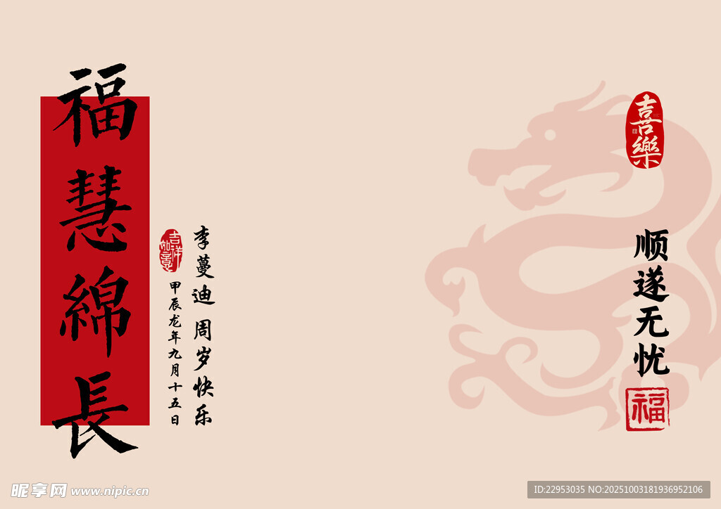 寶寶腳印 足印