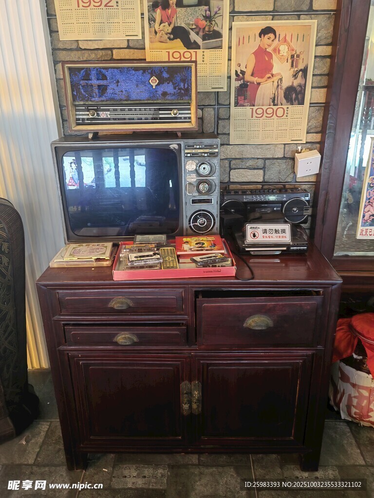 復古家具