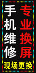 LED燈箱