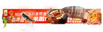美味麻辣香鍋烤魚(yú)五連圖美圖