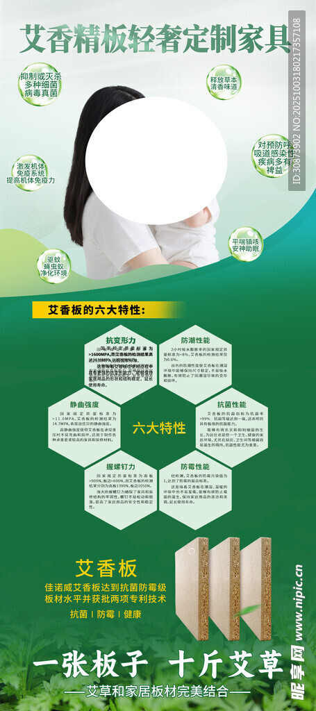 綠色環(huán)保包裝方案