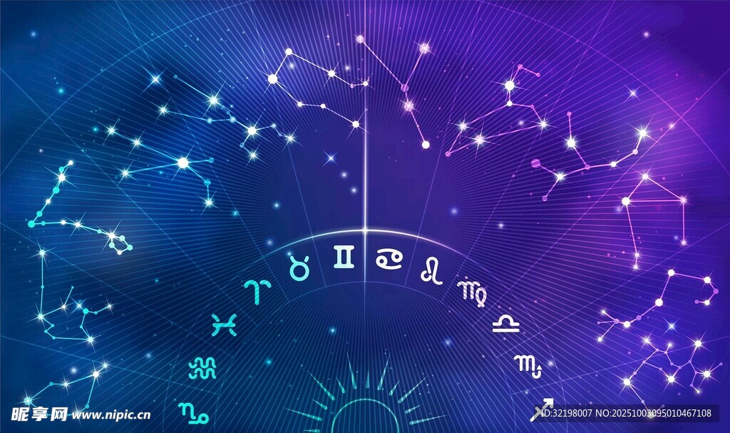 夢(mèng)幻星空星座圖案