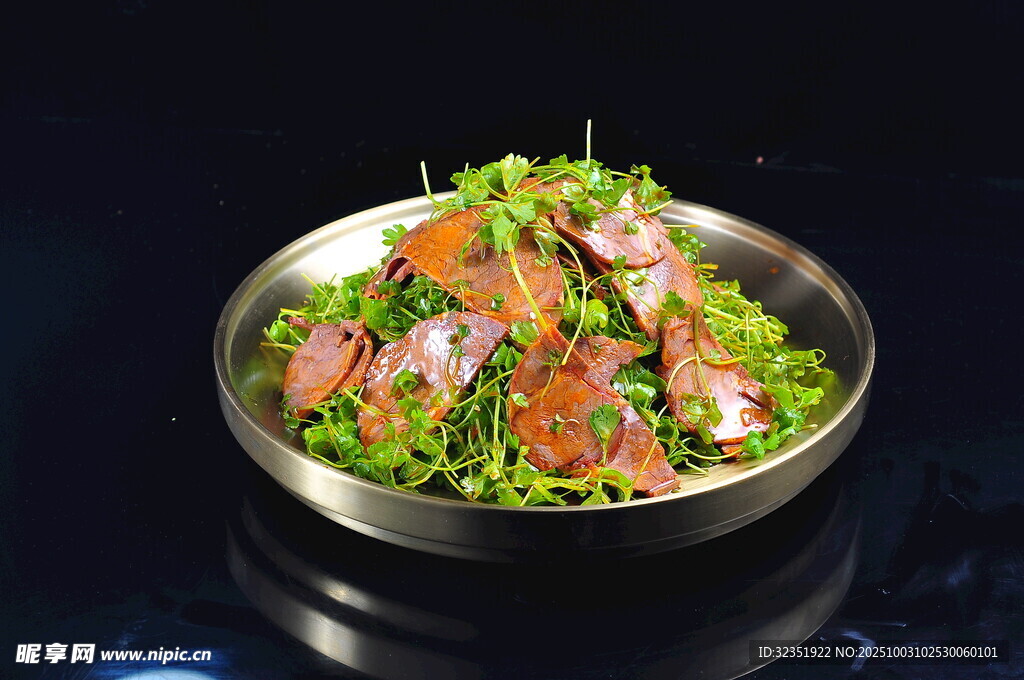三葉香牛肉