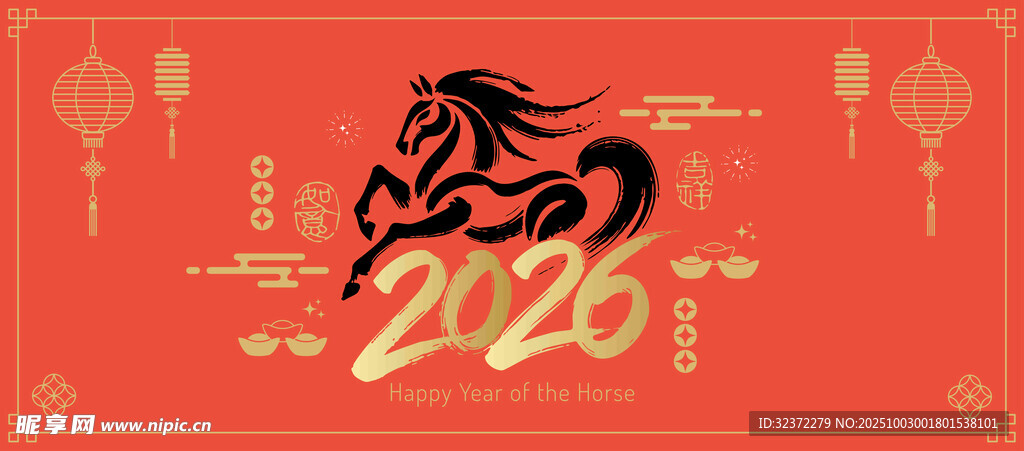 2020年生肖馬喜慶背景圖