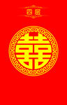 結(jié)婚背景