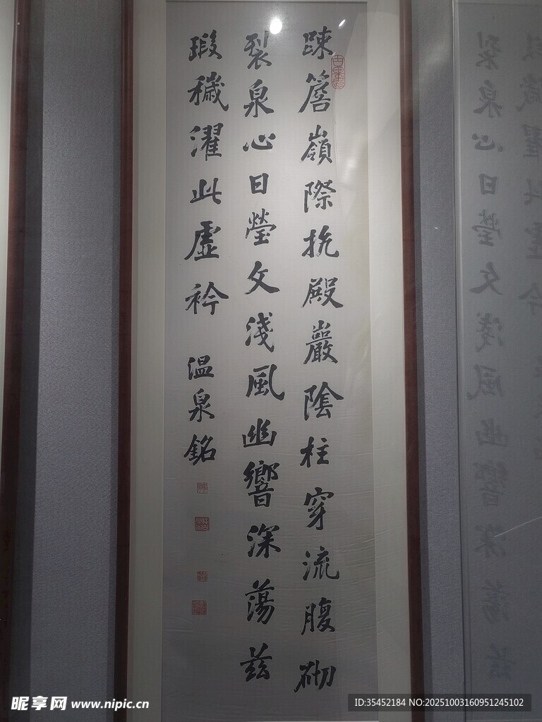 書法