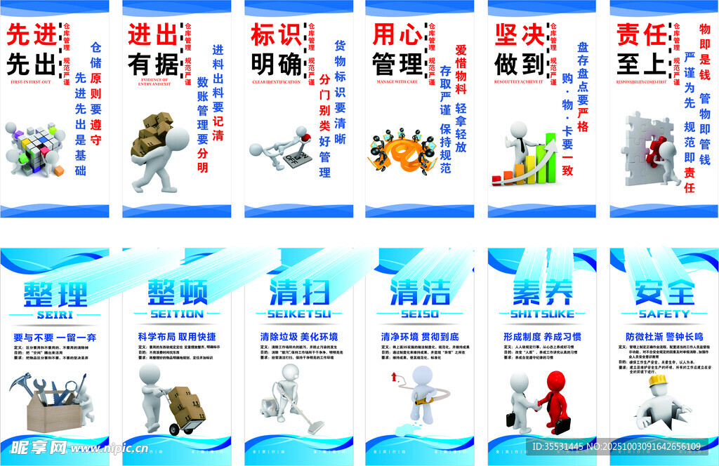 車間宣傳標(biāo)語