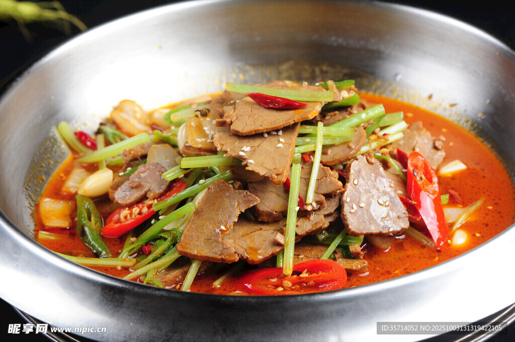 香辣干鍋牛肉片