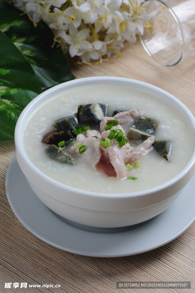 鮮香皮蛋瘦肉粥