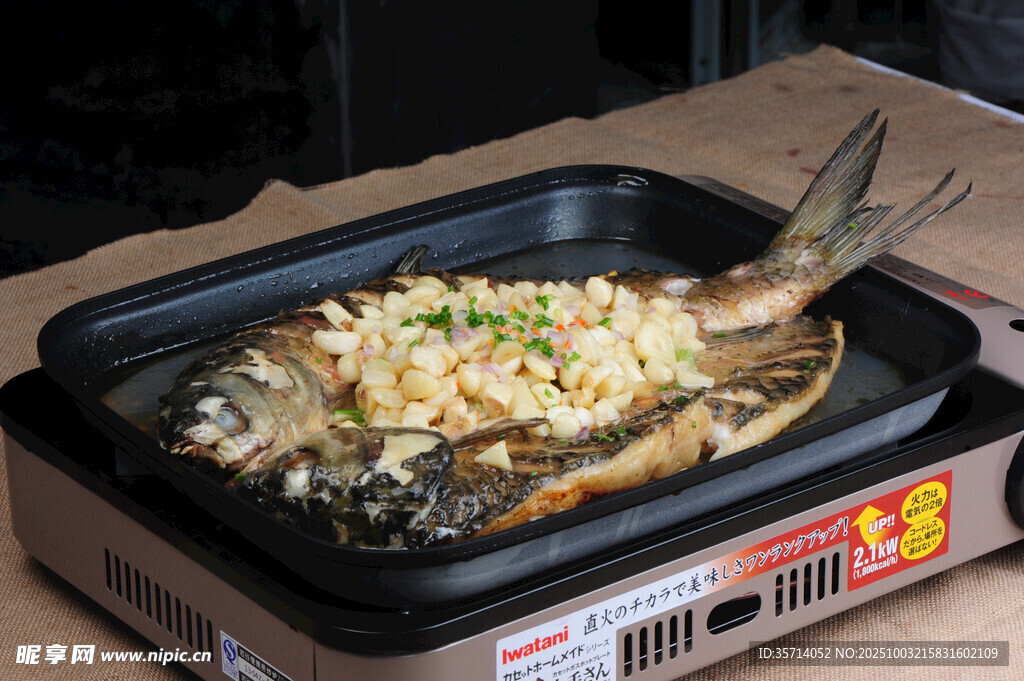美味烤制全魚