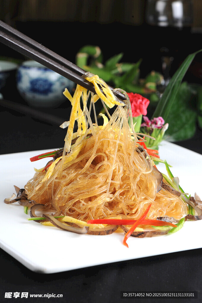 美味涼拌粉絲