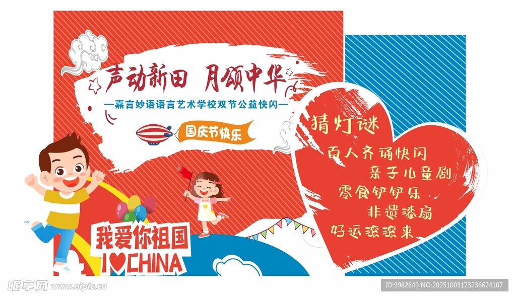 親子互動(dòng)歡樂(lè)運(yùn)動(dòng)瞬間