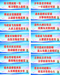學(xué)校標(biāo)語(yǔ)