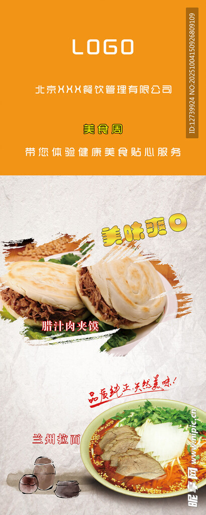 多樣美味小吃誘人呈現(xiàn)