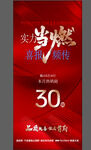 熱銷海報 