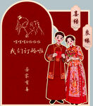 訂婚