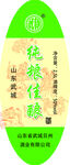 傳統(tǒng)佳釀純糧佳釀