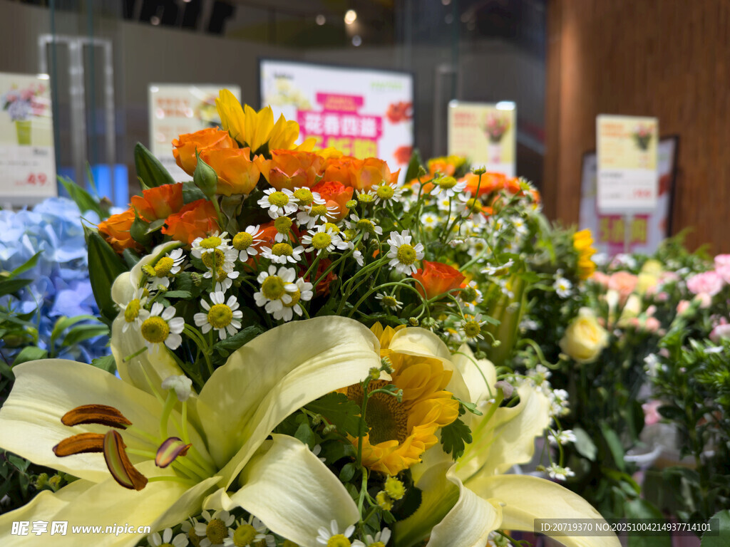 多彩鮮花束