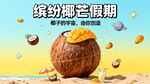 AI生畫