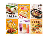 多樣美味快餐美食集合