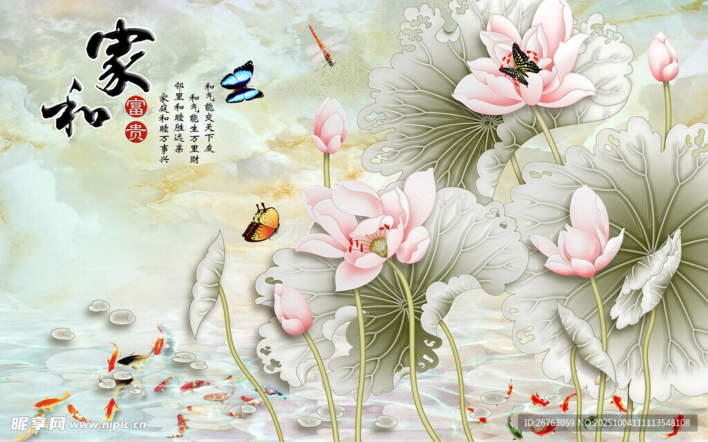 背景墻裝飾畫