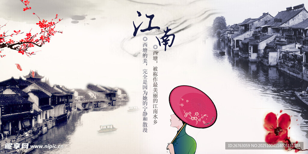 裝飾畫(huà) 背景墻
