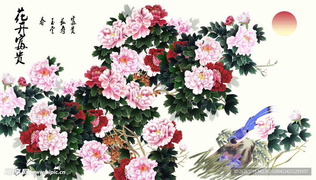 裝飾畫  背景墻