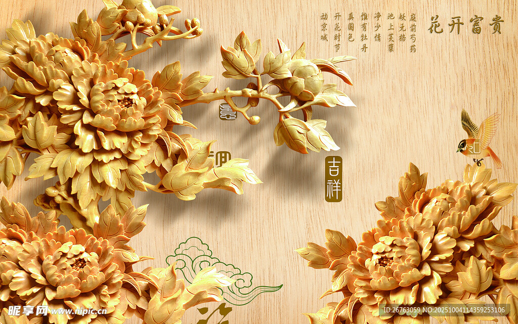  裝飾畫(huà) 背景墻