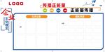 企業(yè)文化